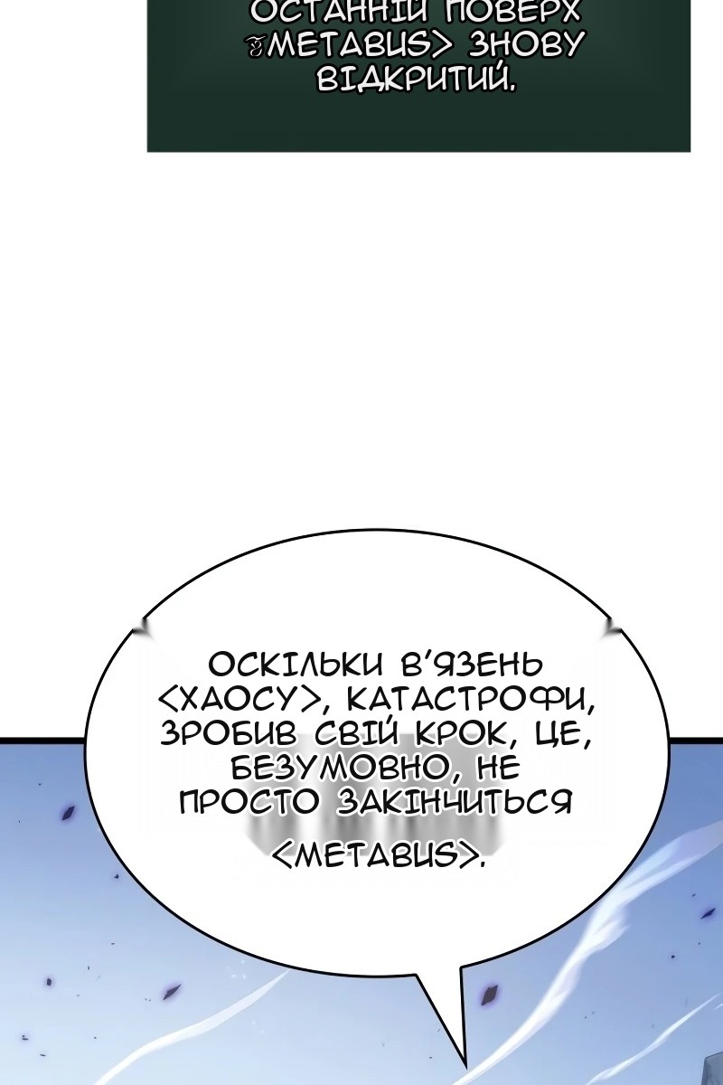 Сторінка 80