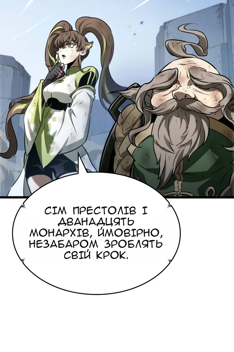 Сторінка 81