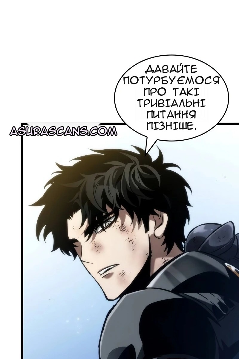 Сторінка 82
