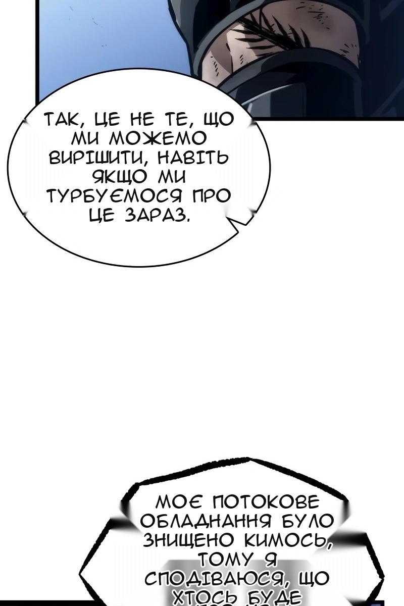 Сторінка 83
