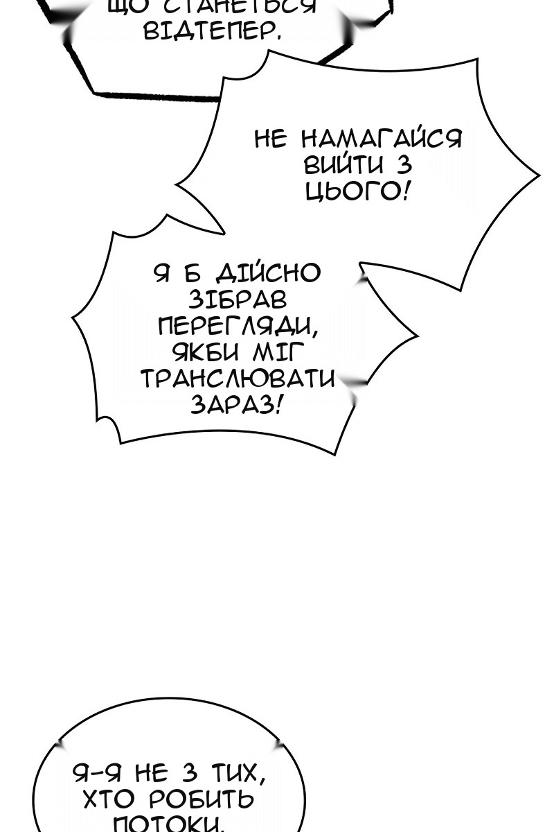 Сторінка 85