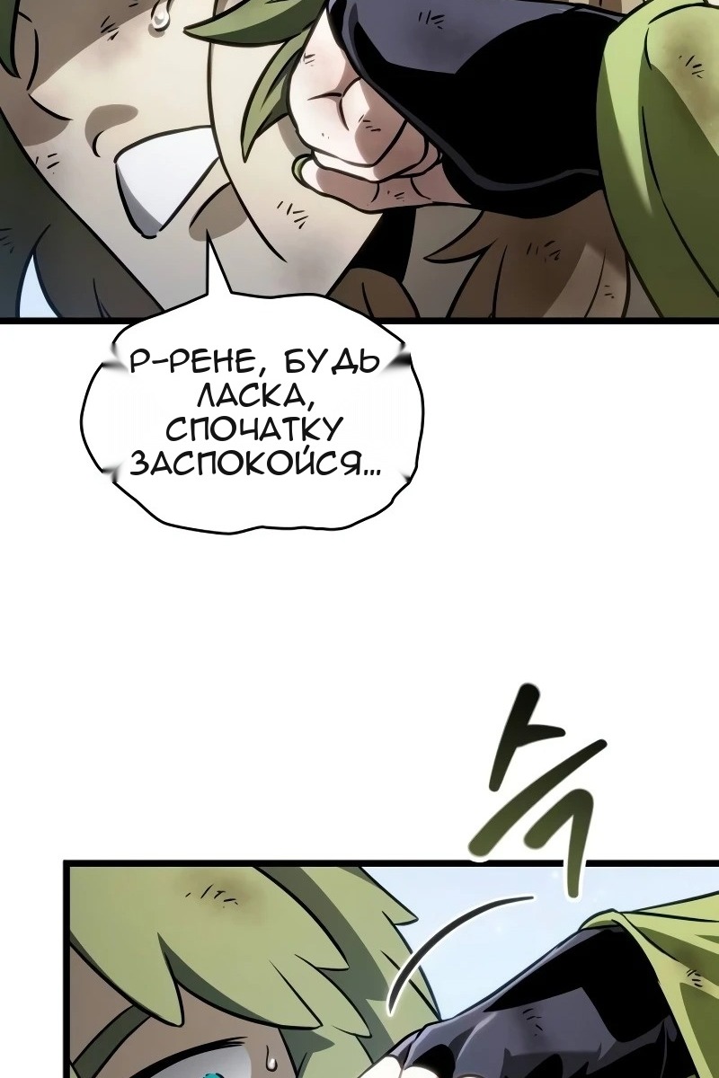 Сторінка 88