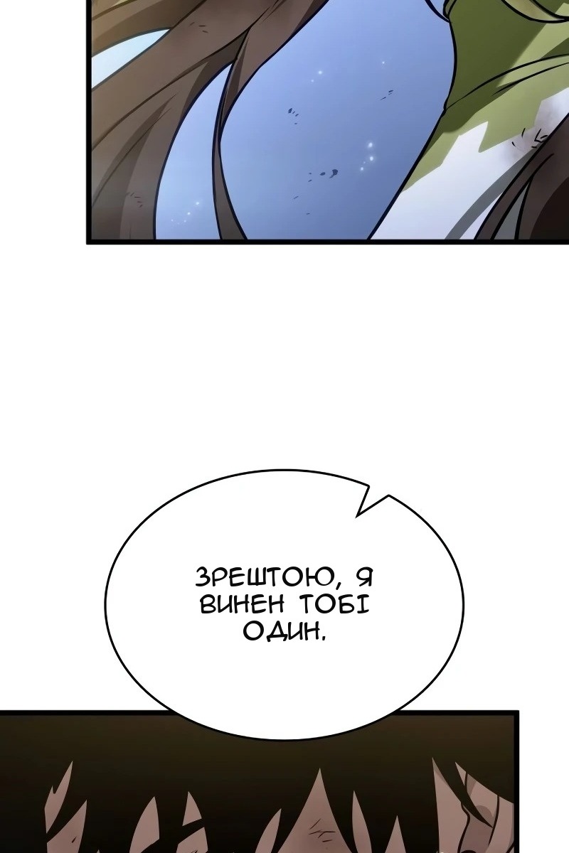 Сторінка 94