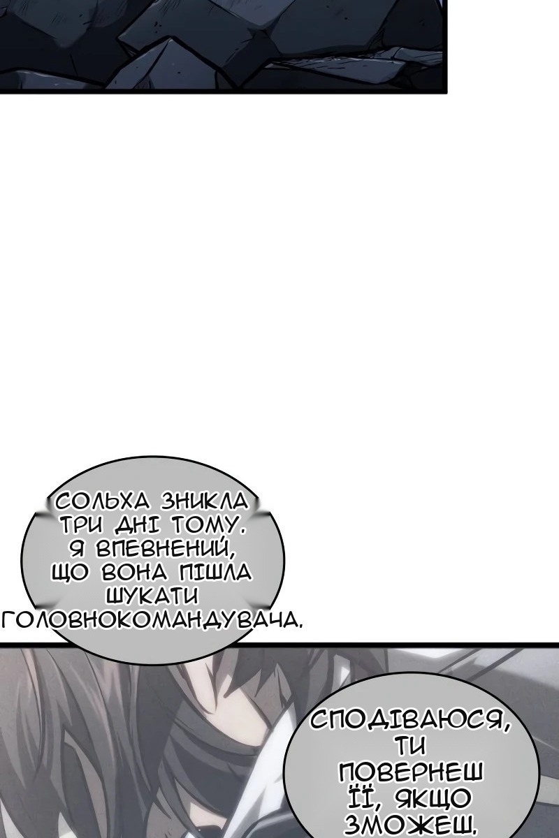 Сторінка 98