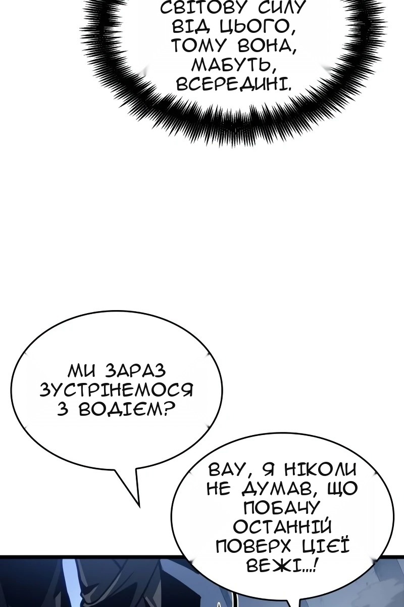 Сторінка 100