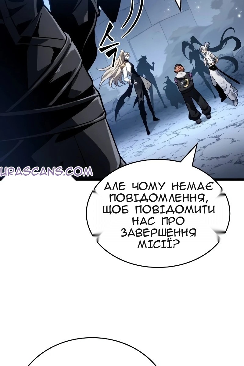Сторінка 101
