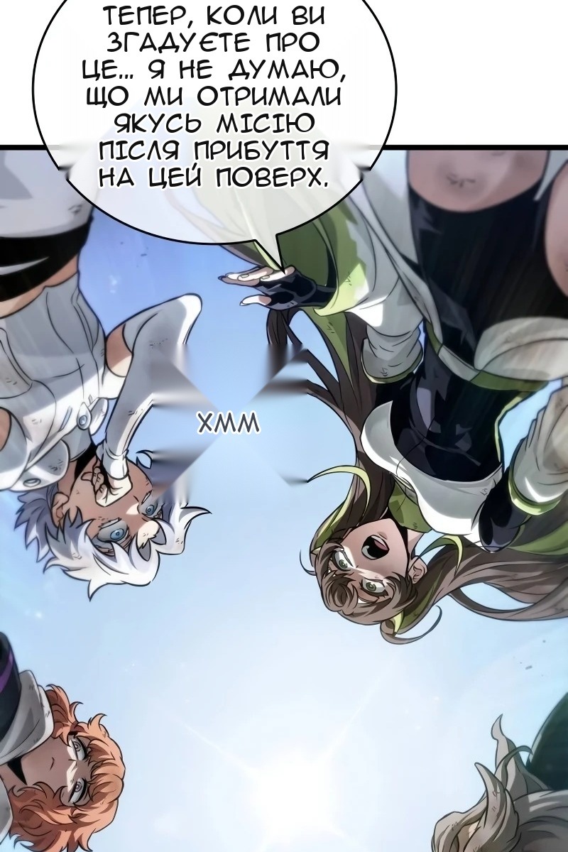 Сторінка 102