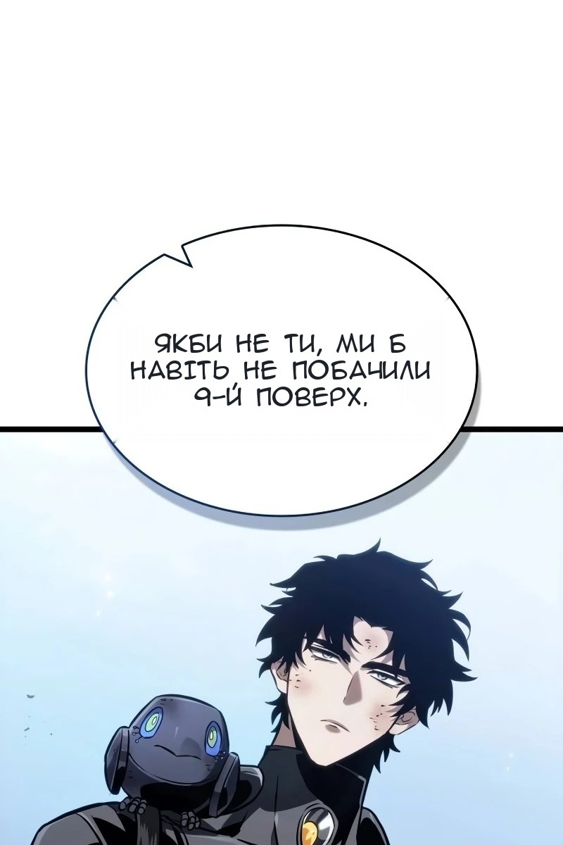 Сторінка 109