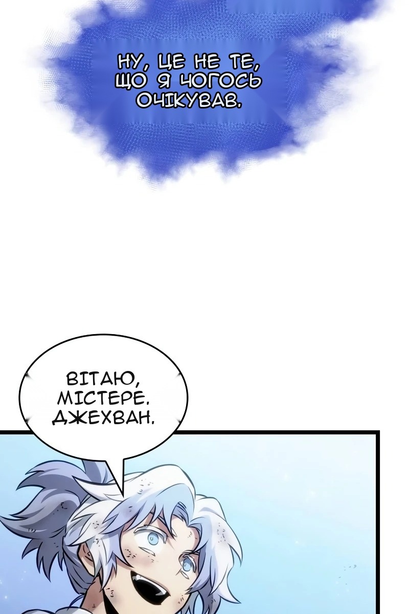 Сторінка 113