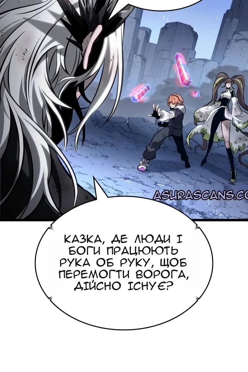 Сторінка 118