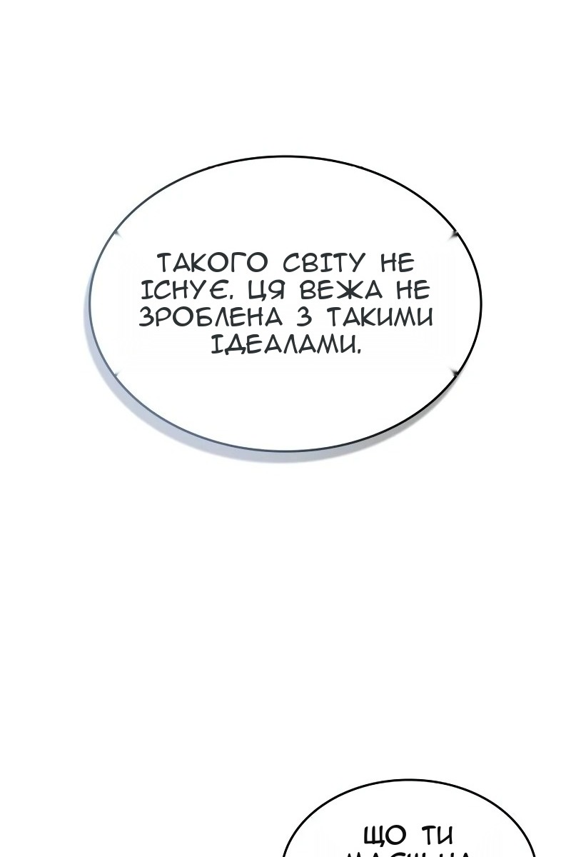 Сторінка 119