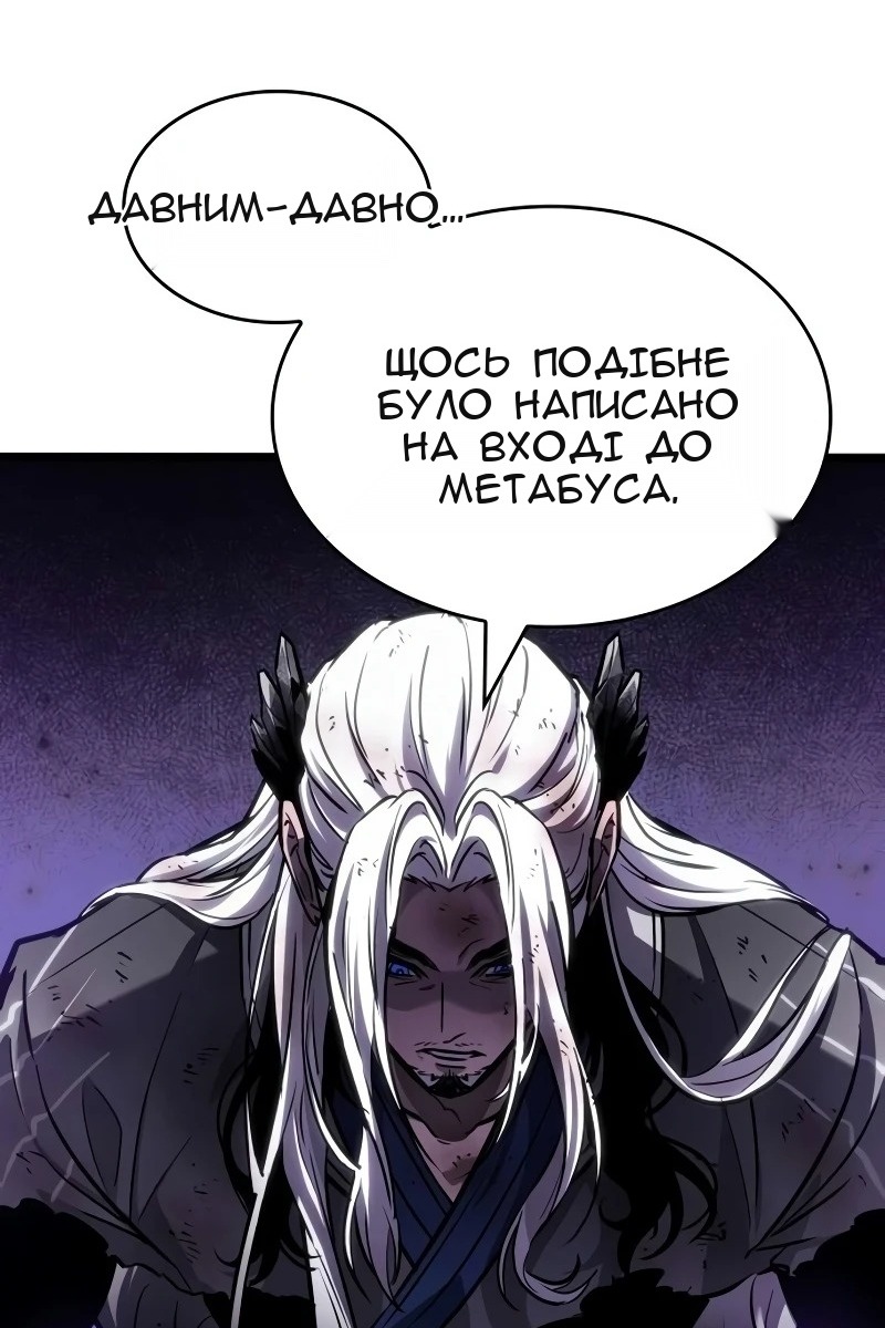 Сторінка 121