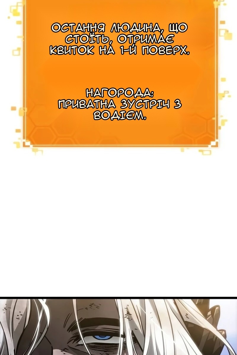 Сторінка 130