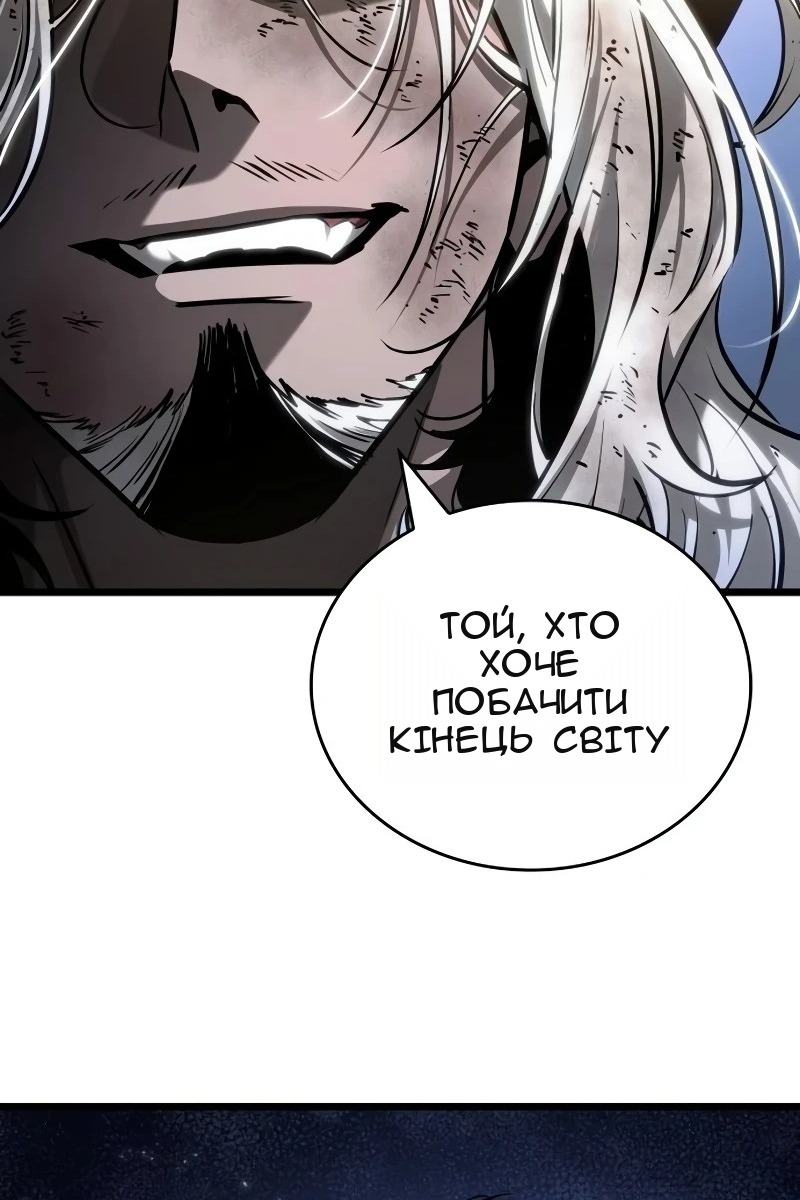 Сторінка 131