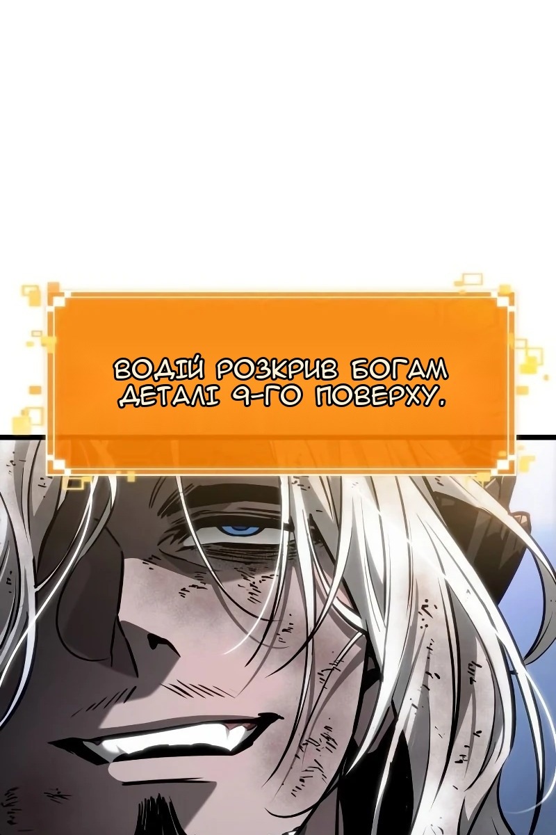 Сторінка 3