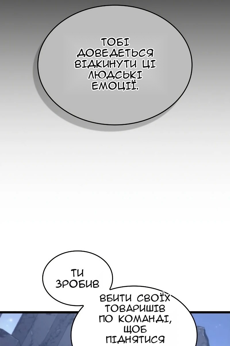 Сторінка 21