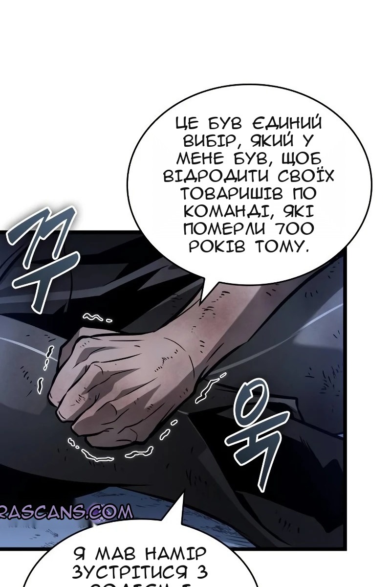 Сторінка 25