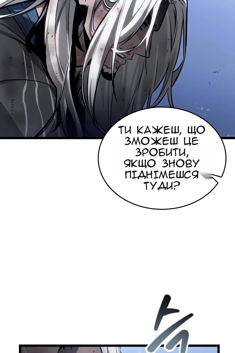 Сторінка 28