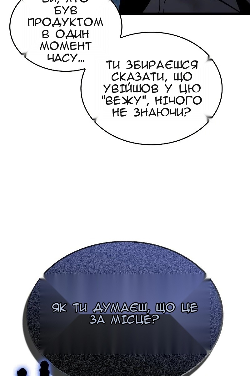 Сторінка 33