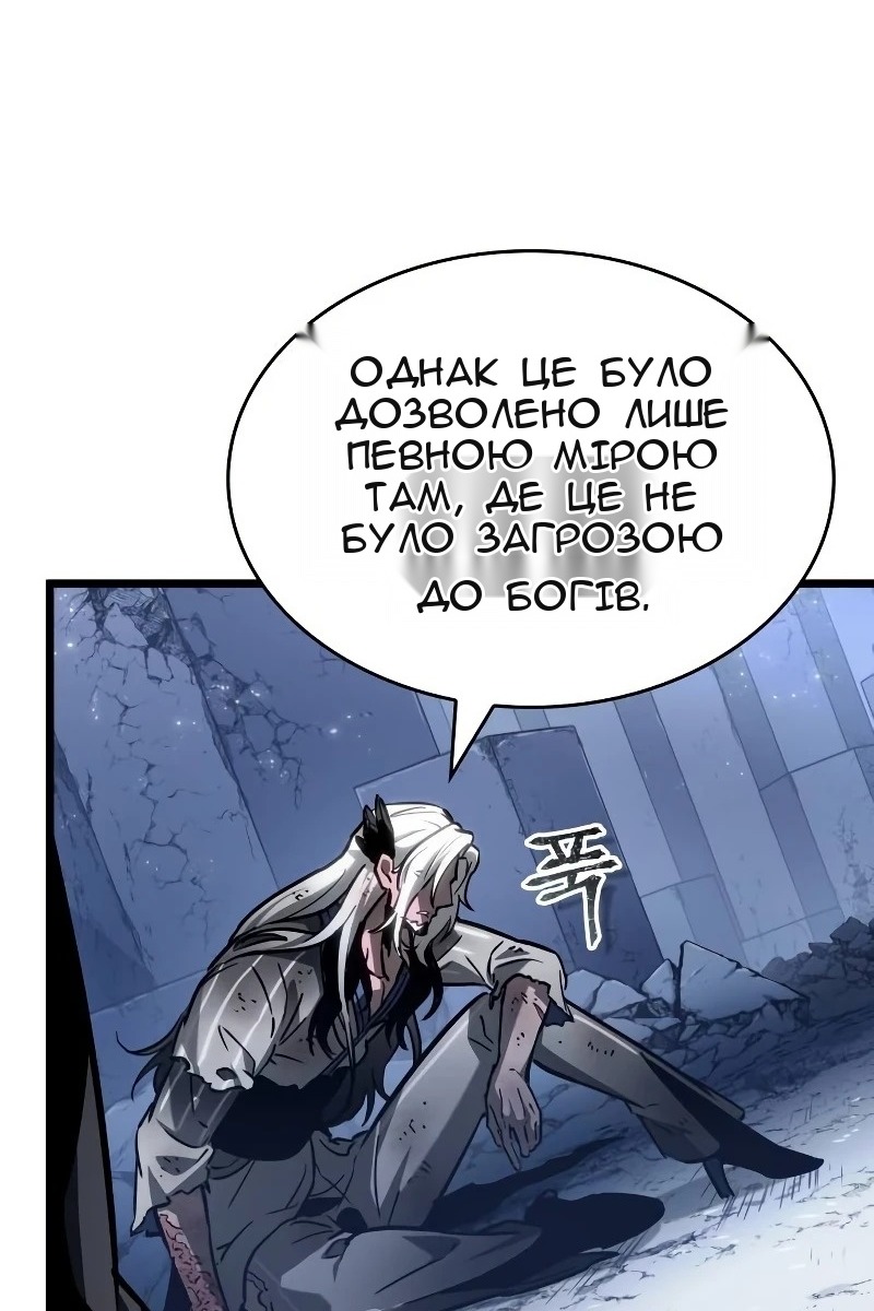 Сторінка 42