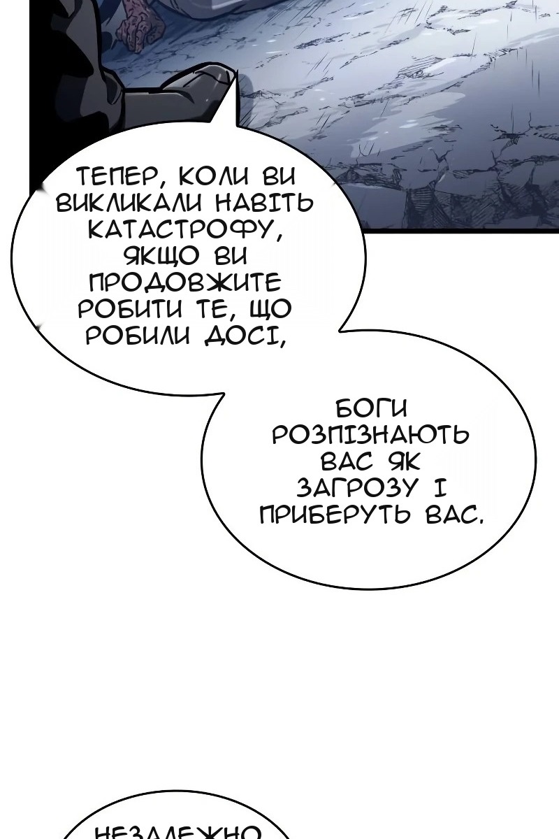 Сторінка 43