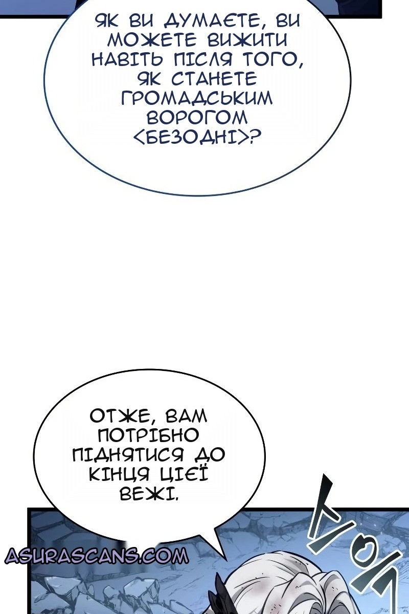 Сторінка 45