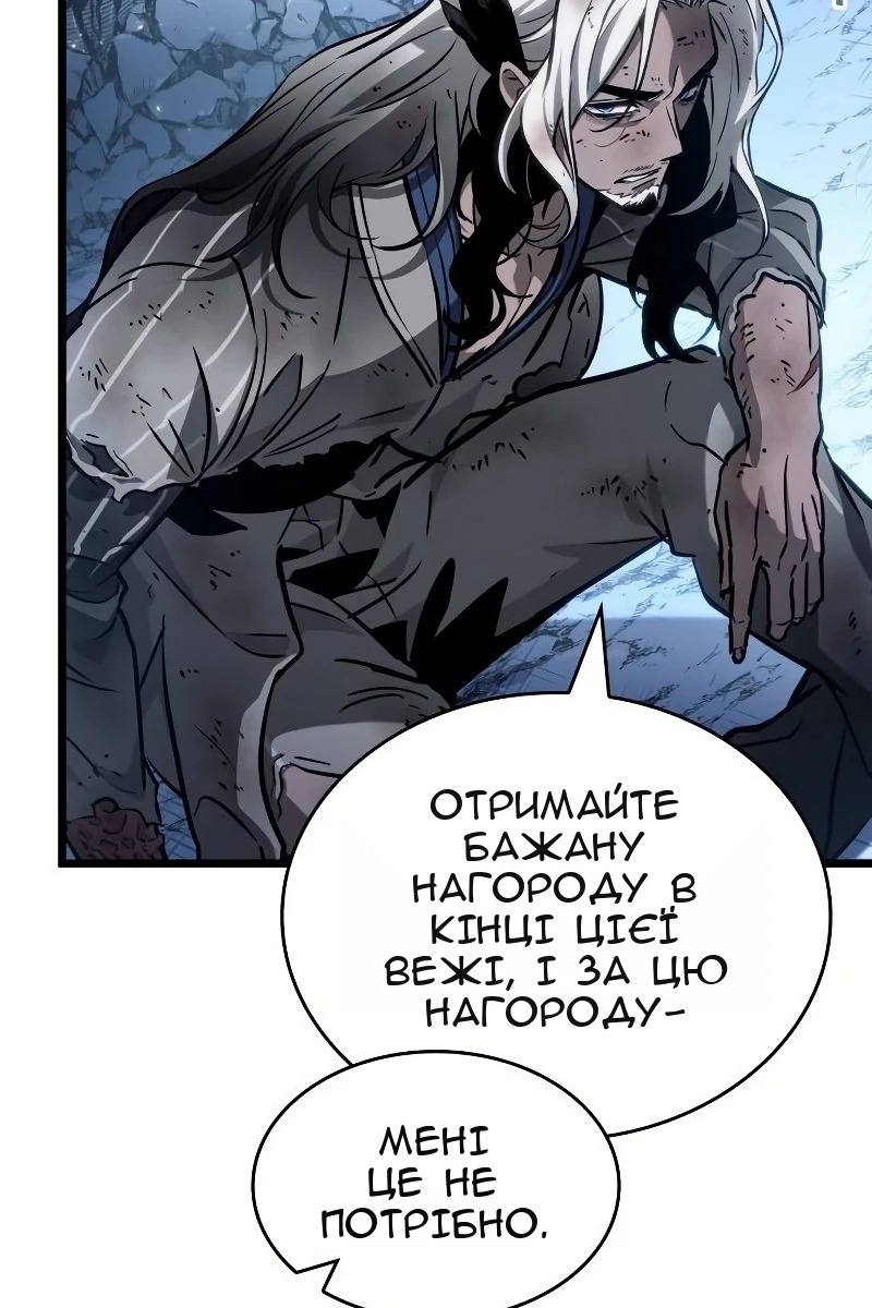Сторінка 46