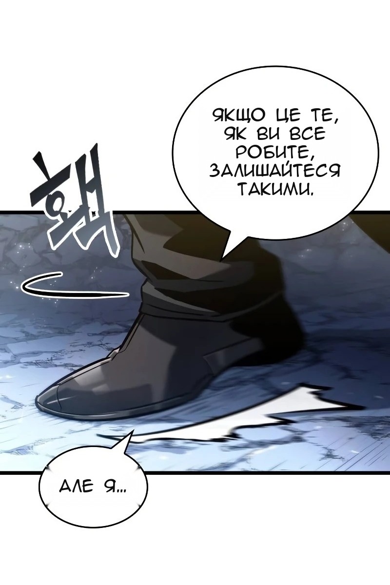 Сторінка 48