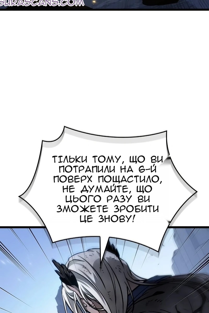 Сторінка 51