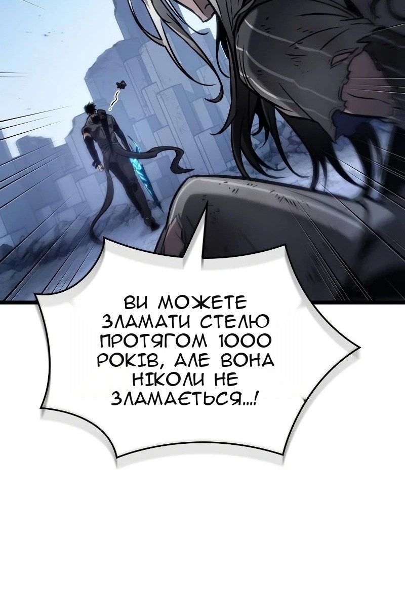 Сторінка 52