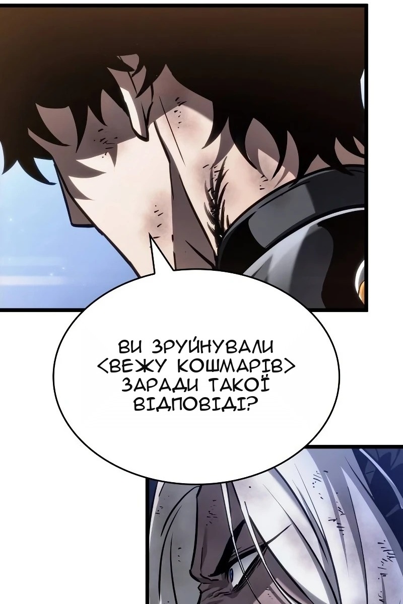 Сторінка 53