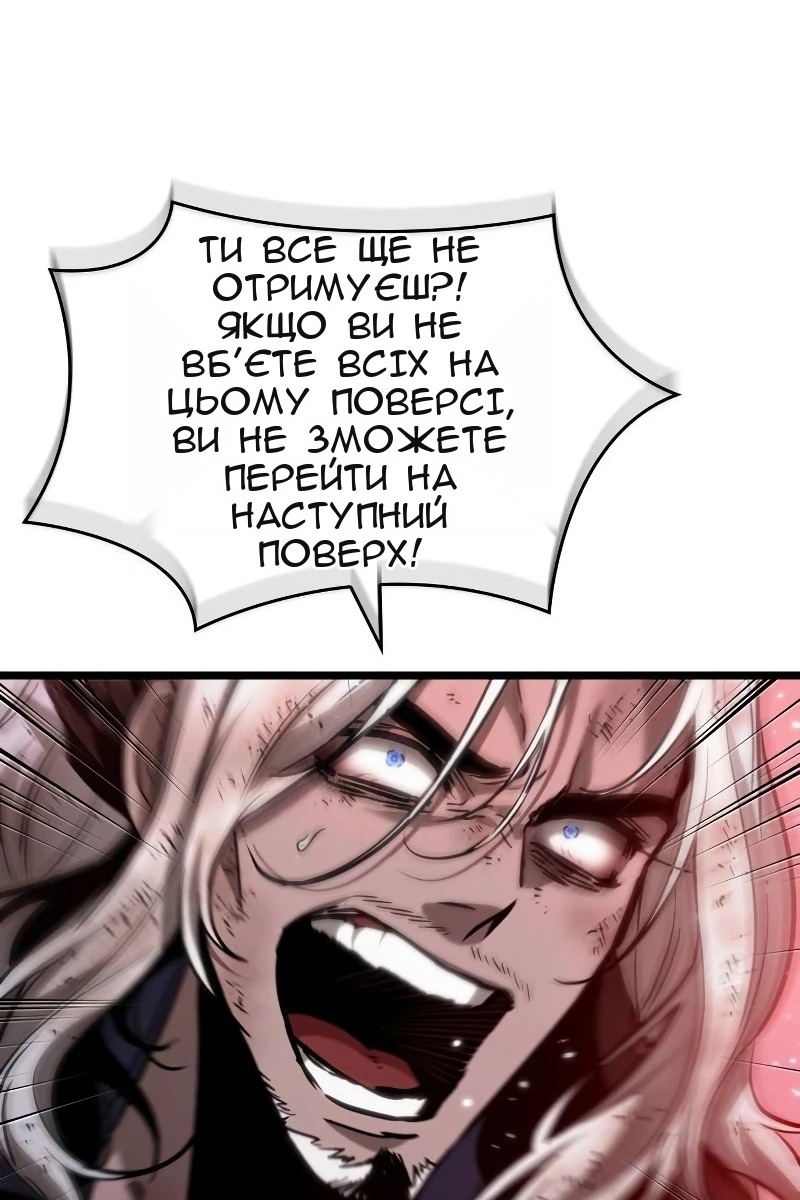 Сторінка 66