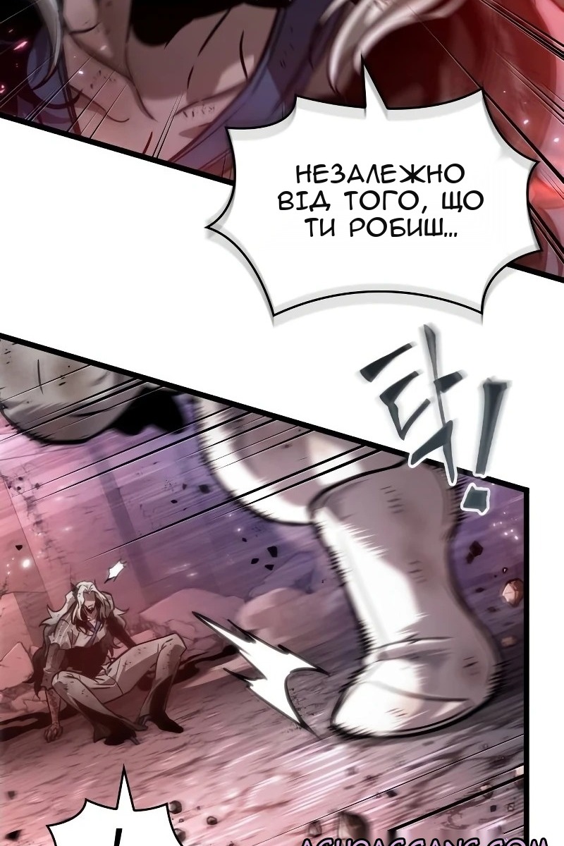 Сторінка 67