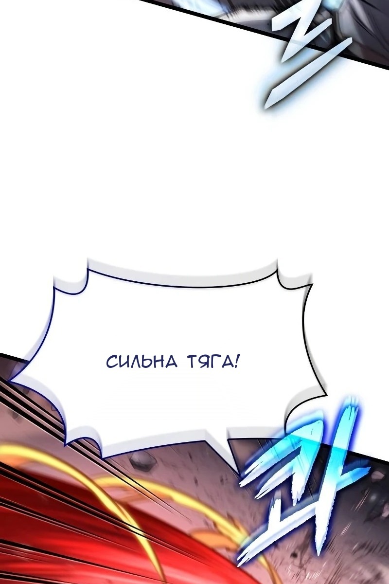 Сторінка 69