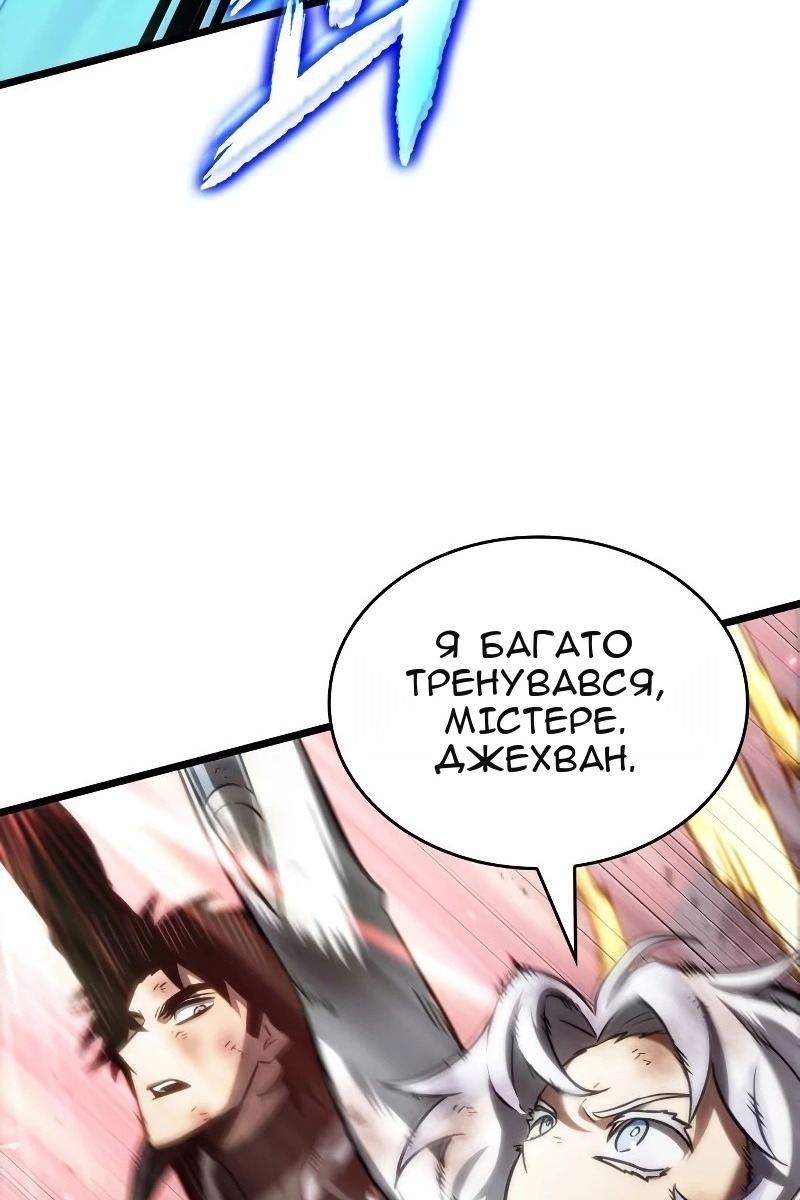 Сторінка 71