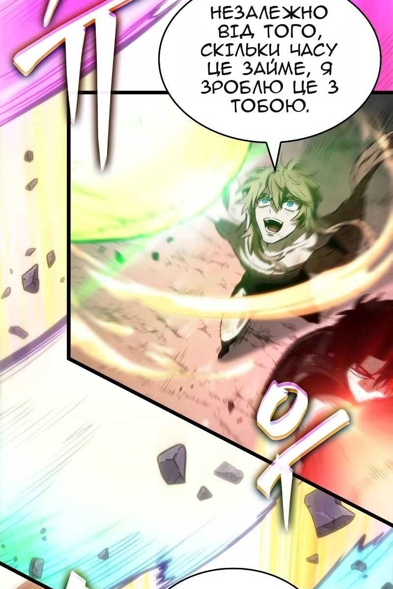Сторінка 76