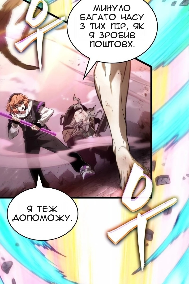 Сторінка 77