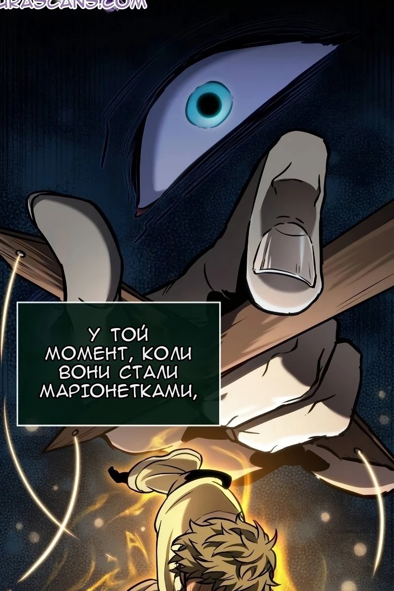 Сторінка 95