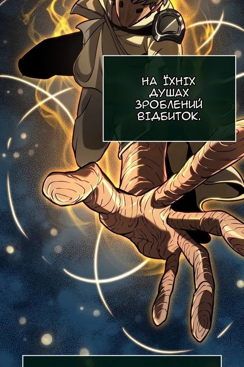 Сторінка 96