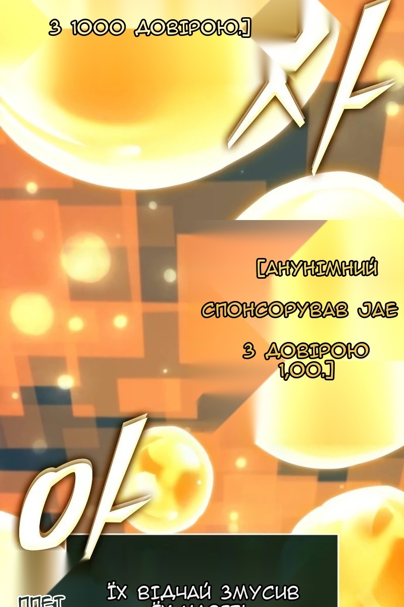 Сторінка 98