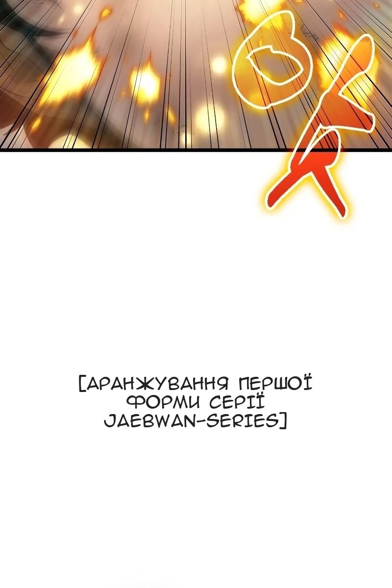 Сторінка 106