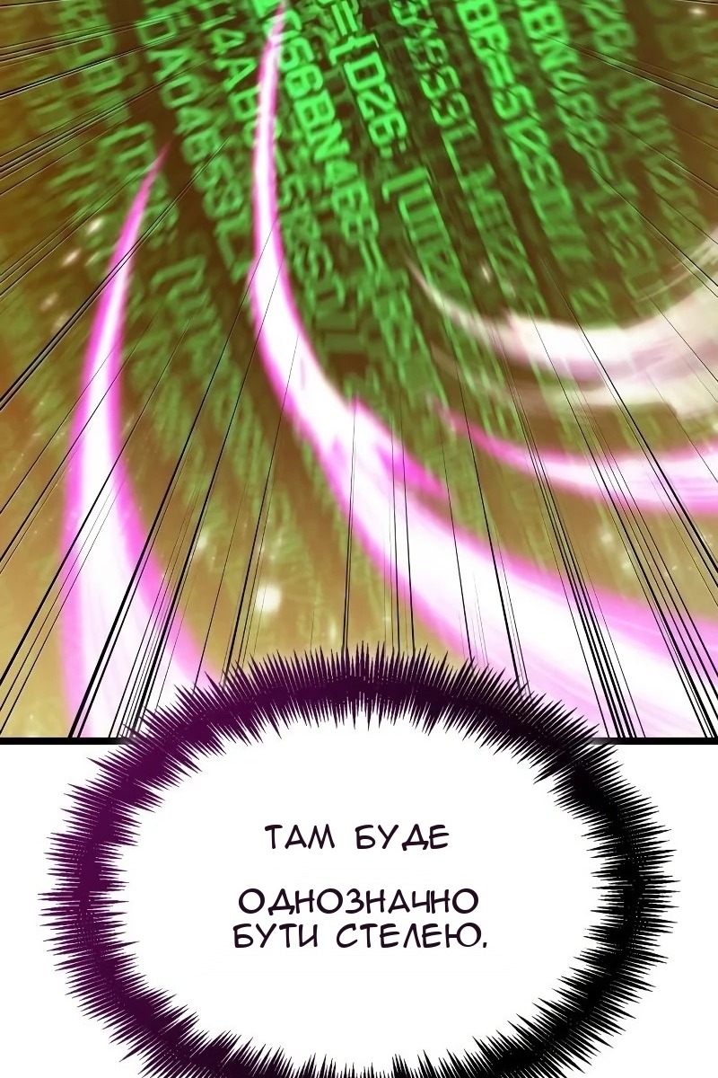 Сторінка 115