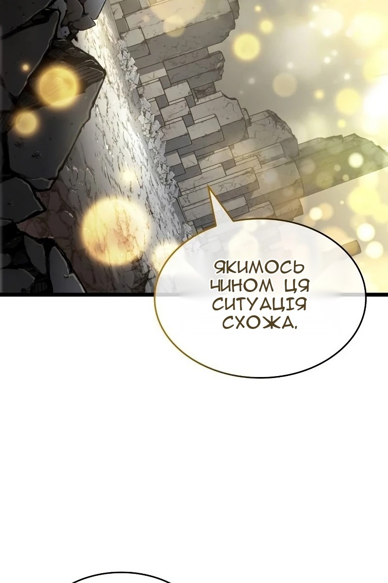 Сторінка 141