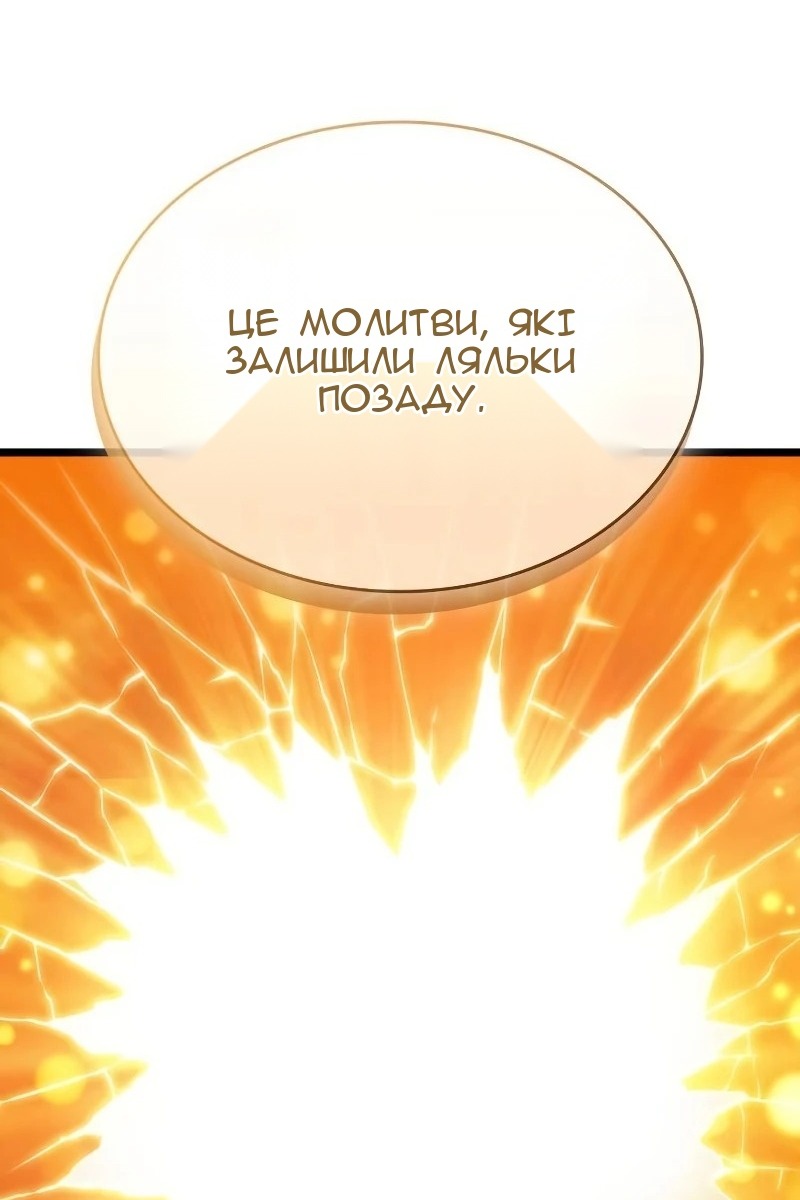 Сторінка 143