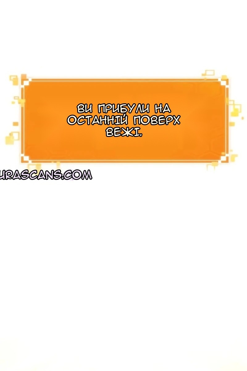 Сторінка 12