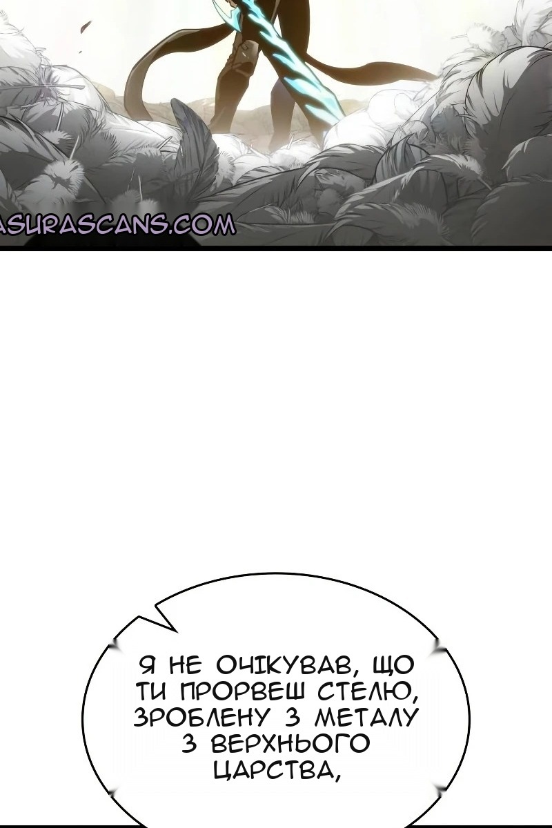 Сторінка 14