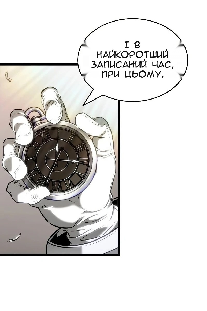 Сторінка 17