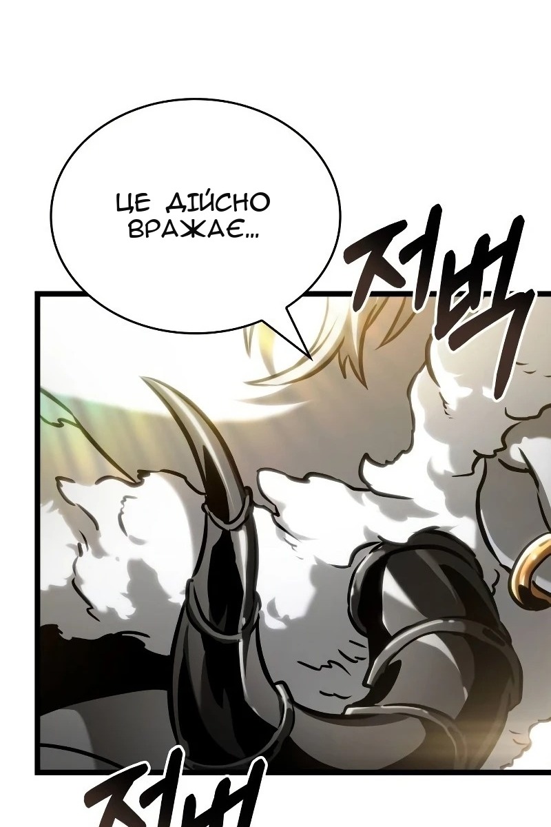 Сторінка 18