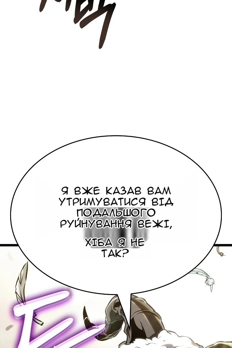 Сторінка 19