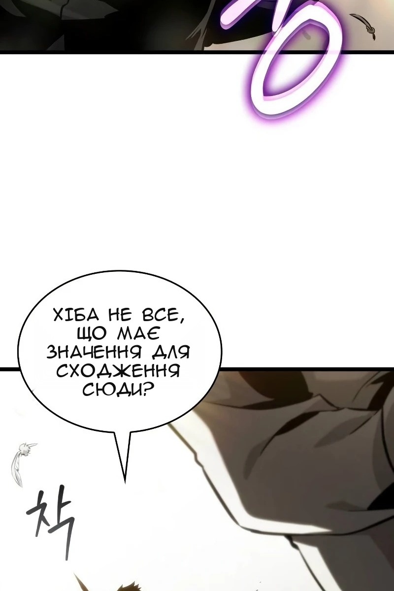 Сторінка 21